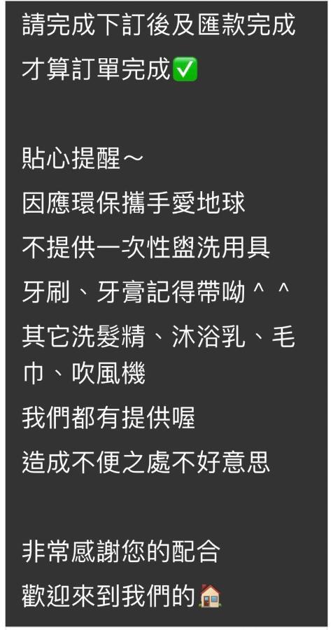 無接觸的入住方式-近審計新村自助入住超好停車樓下有宵夜早餐手搖店 Relax Traveler Home Taichung Buitenkant foto